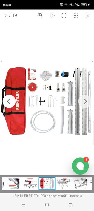 Новая Электрическая плиткорез рентреллер 1.20