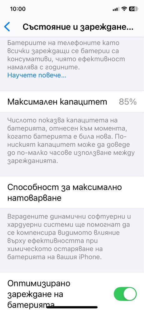 iPhone 11 pro-64 GB