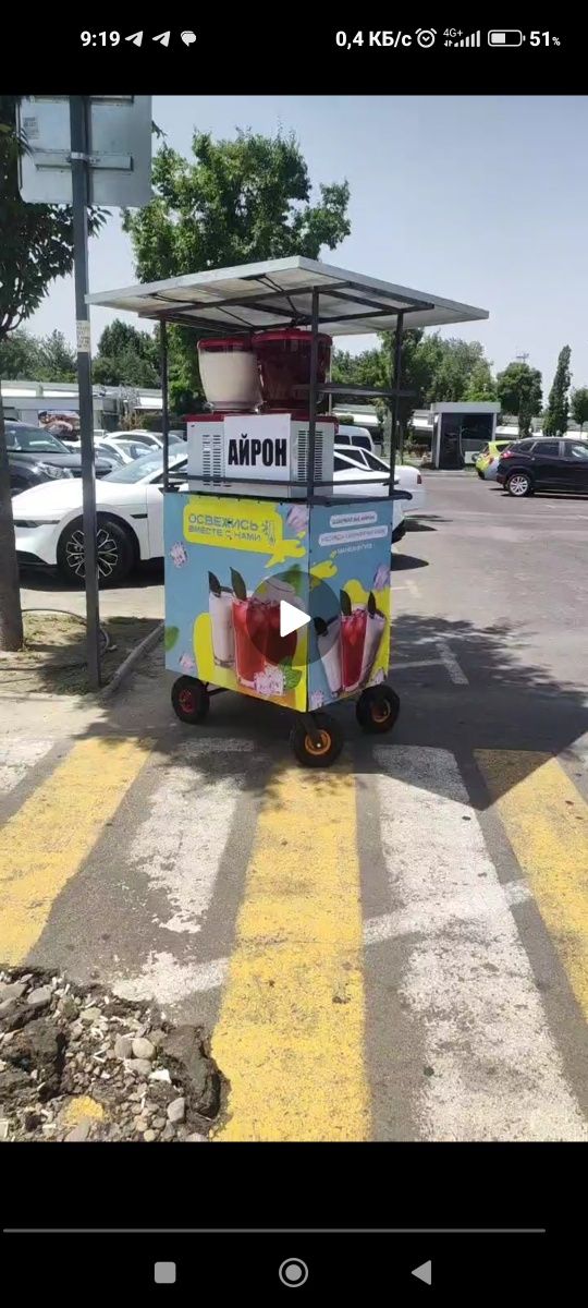 Готовый бизнес первый в Узбекистане