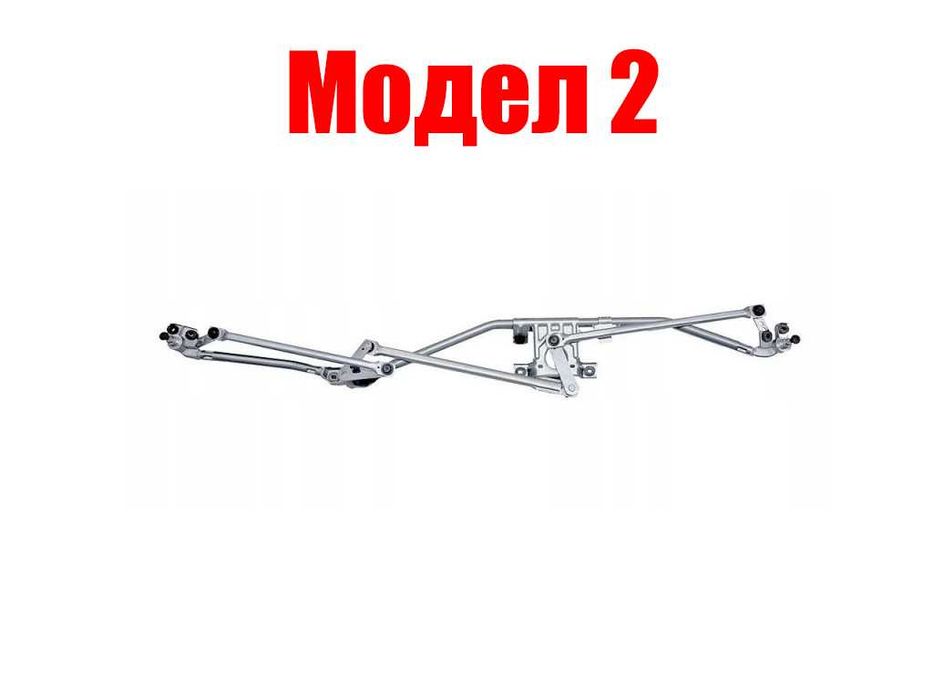 Лостов механизъм за чистачки за Opel Meriva A , Opel Zafira A