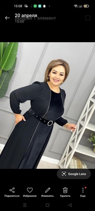 Продам абаю двойка и платья