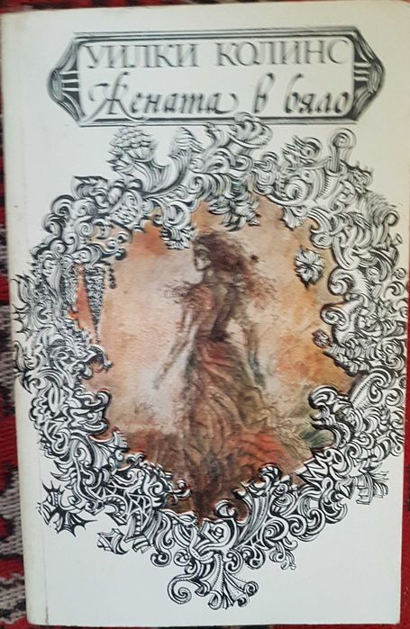 Стари книги различни жанрове