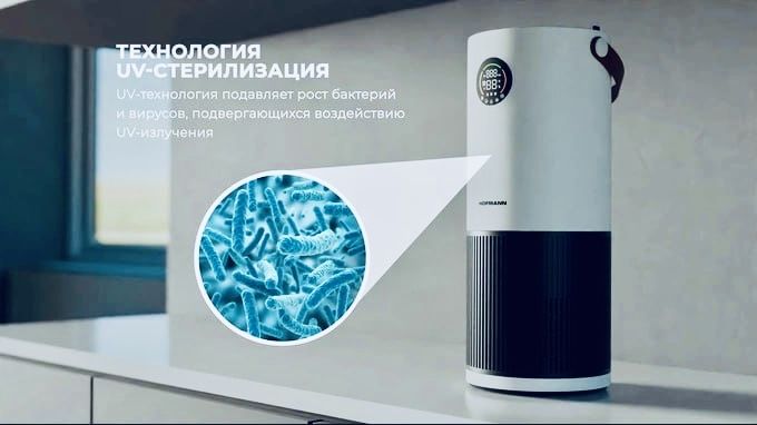 HOFMANN Havo tozalagich + namlagich 2in1