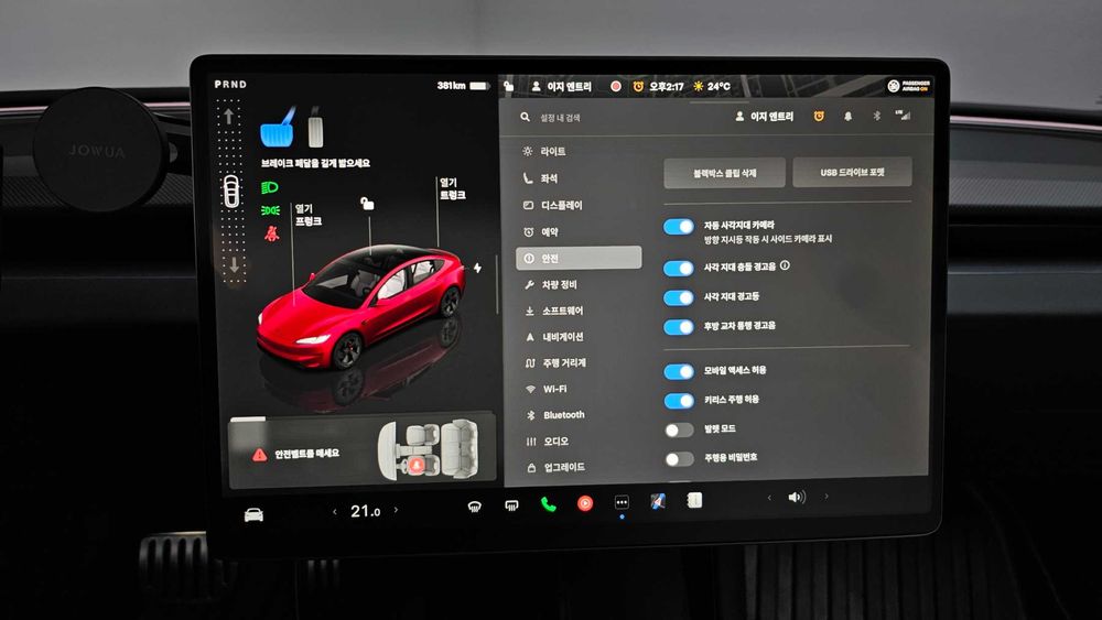 Tesla Model 3 Performance