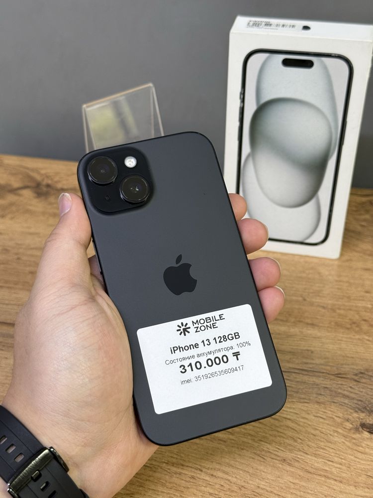 Iphone 15 128 GB 100% | Mobile Zone