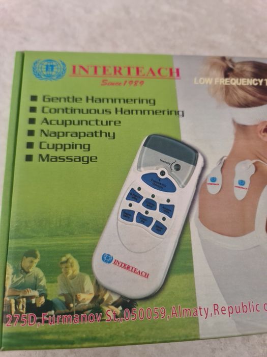 Аппарат массажёр, физлечение