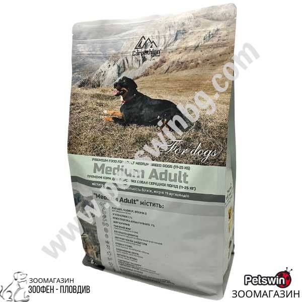 Храна за Кучета от Средни породи - 3кг/12кг - Medium Adult- Carpathian