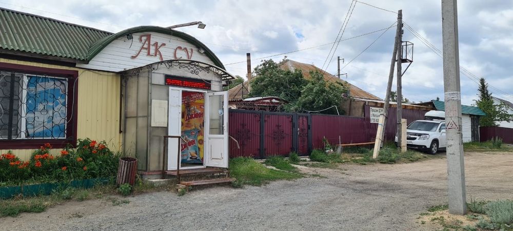 Дом в Боровом с магазином на Астану