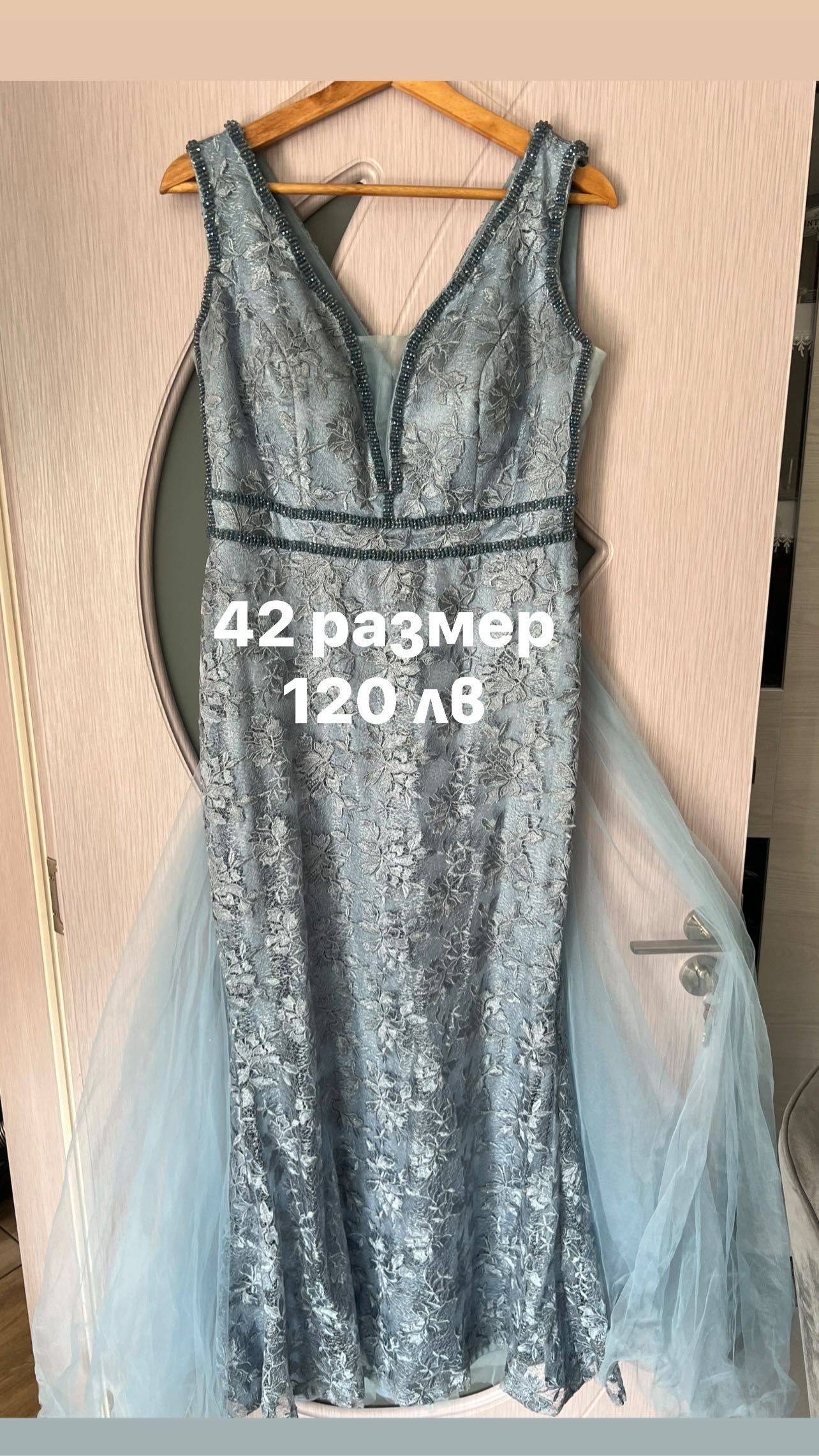 Бални рокли като нови