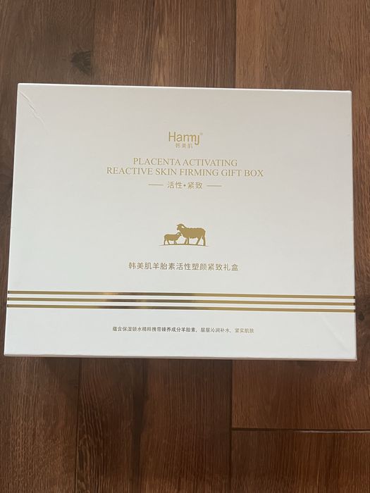 Gift box с козметика за лице