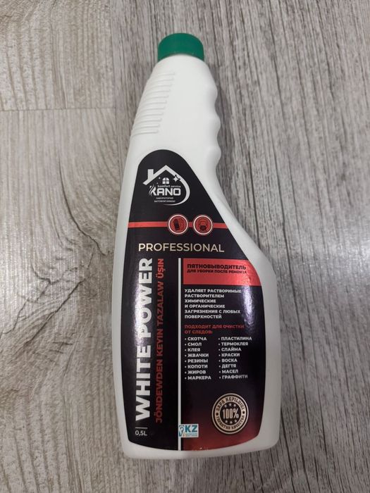 Продаю бытовую химию