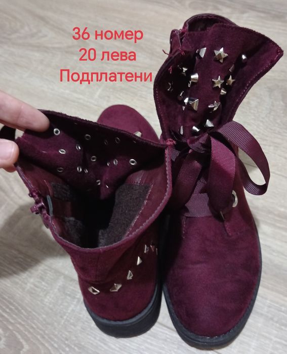 Обувки носени 1-2 пъти