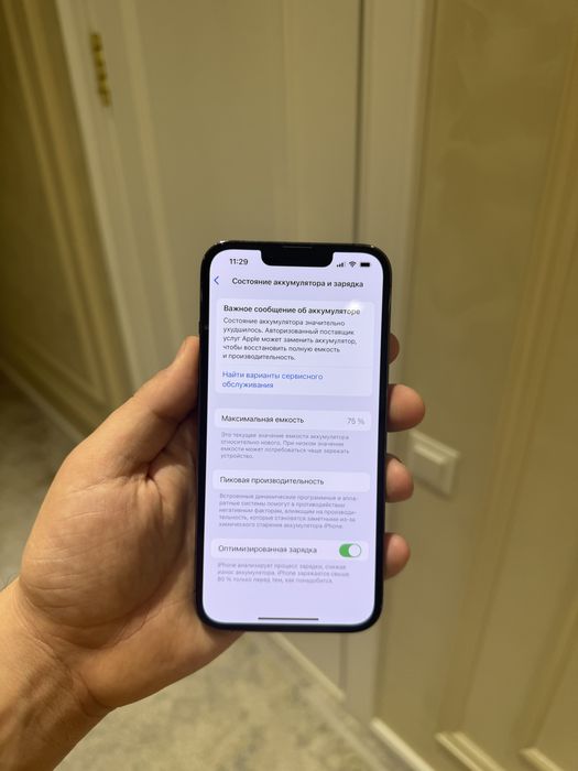 Iphone 13 pro 256gb yomkost 75%