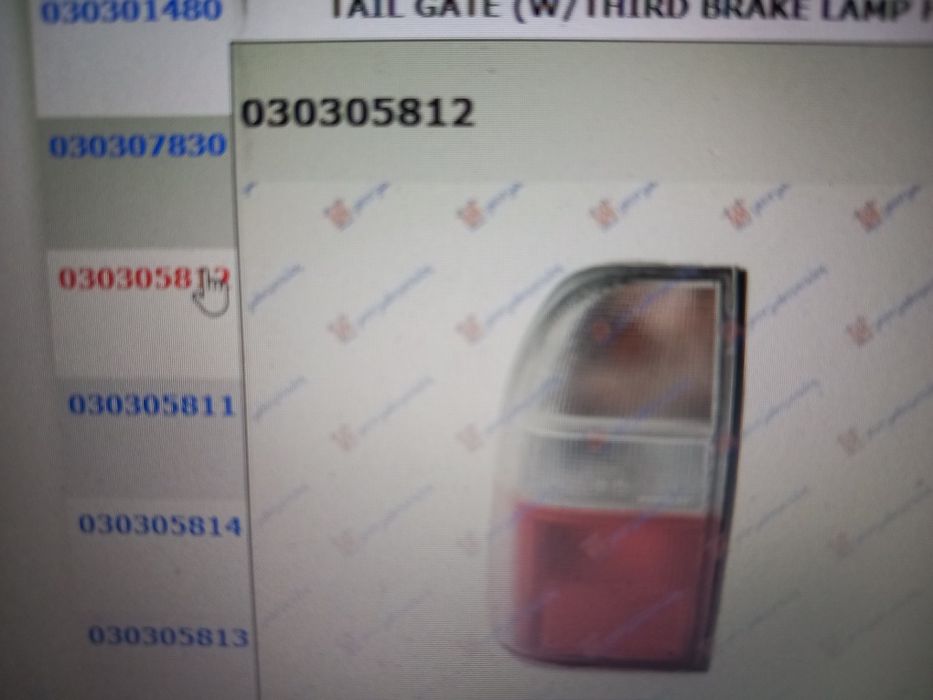 Lampa semnal Lampa spate mitsubishi l200  ford ranger toyota hilux