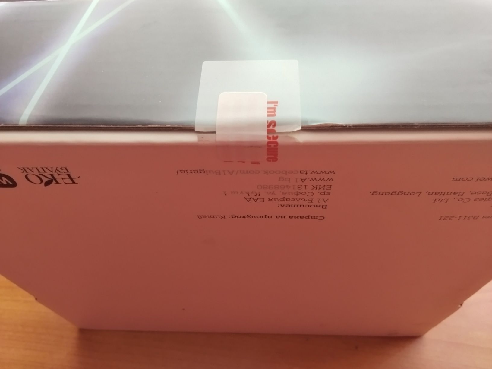 чисто нов запечатан 4G LTE SIM CARD RUTER HUAWEI на А1 БЪЛГАРИЯ