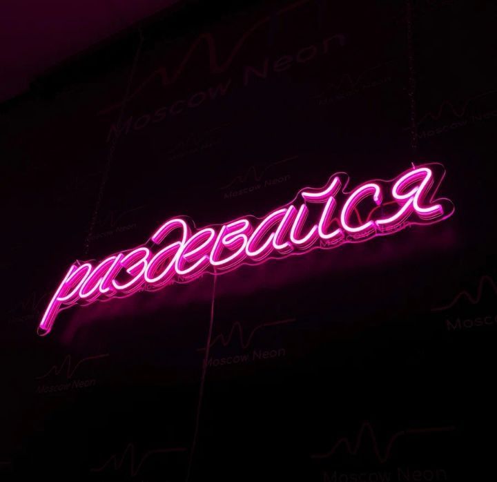 Расслабляющий массаж с Релакс