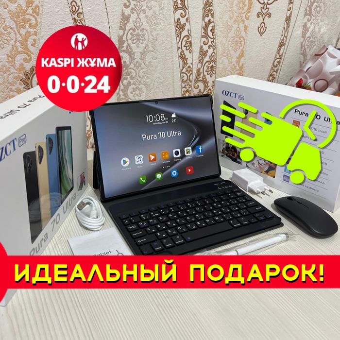 ОПЛАТА ПРИ ПОЛУЧЕНИЕ!!! Планшет Для Учебы Работы С Клавитурой Мышкой
