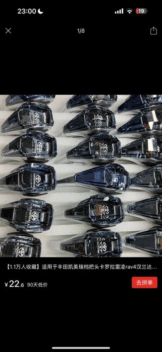 Ручка акпп toyota