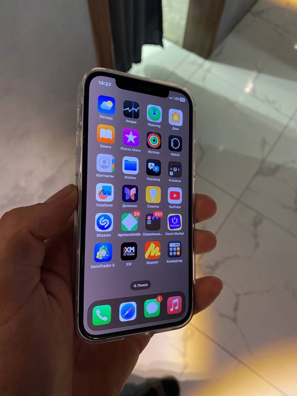 iPhone 12 xolati ideal srochna sotiladi