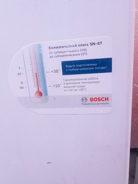 BOCH холодильник
