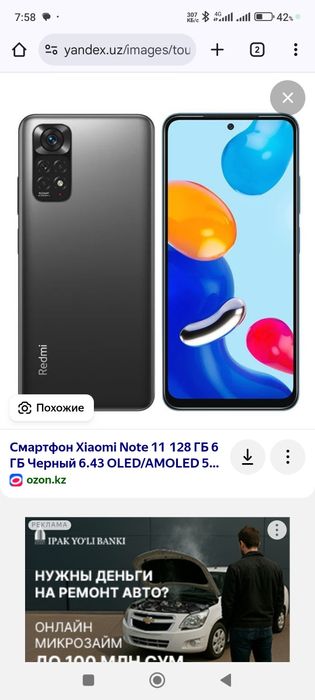 Redmi Note 11 sotiladi