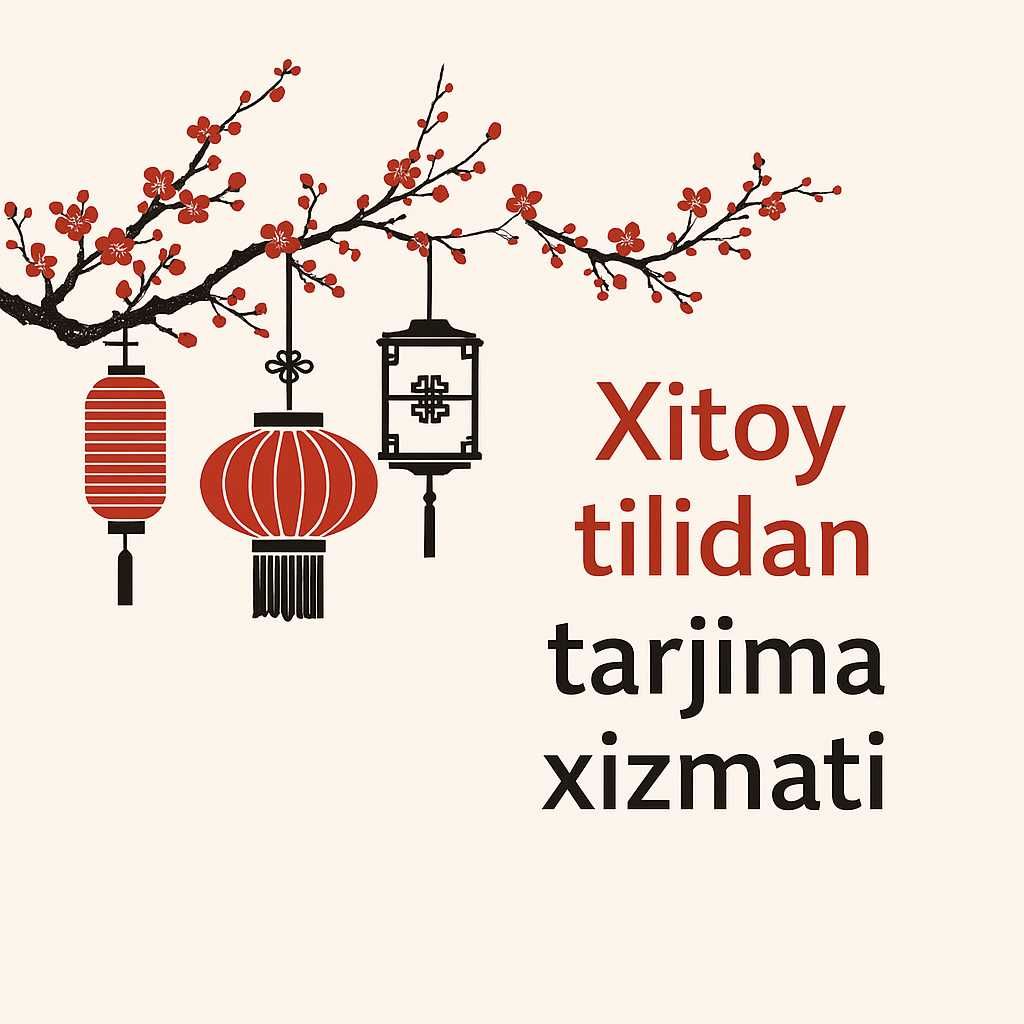 Xitoy tilidan tarjima - tez, sifatli, barcha hujjatlar!