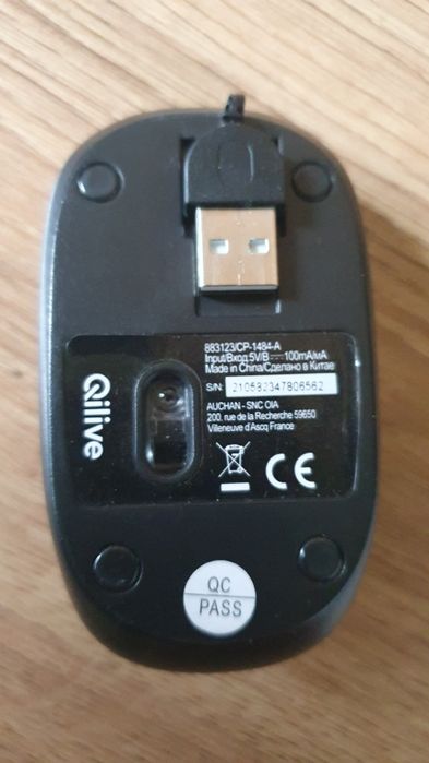 Vând un mouse qilive