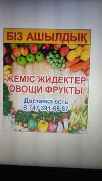 Распечатка банер Наружная реклама Овощной Продам дом Выеска
