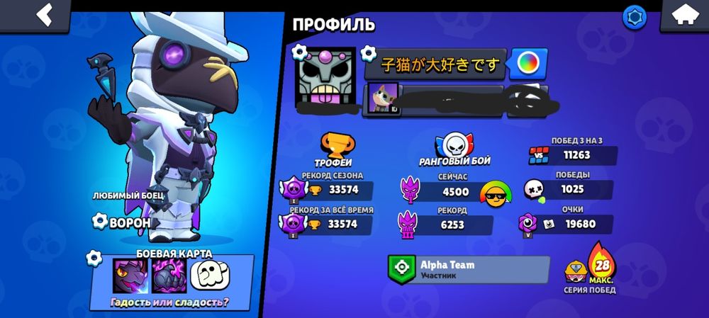 ак бравл старс продам