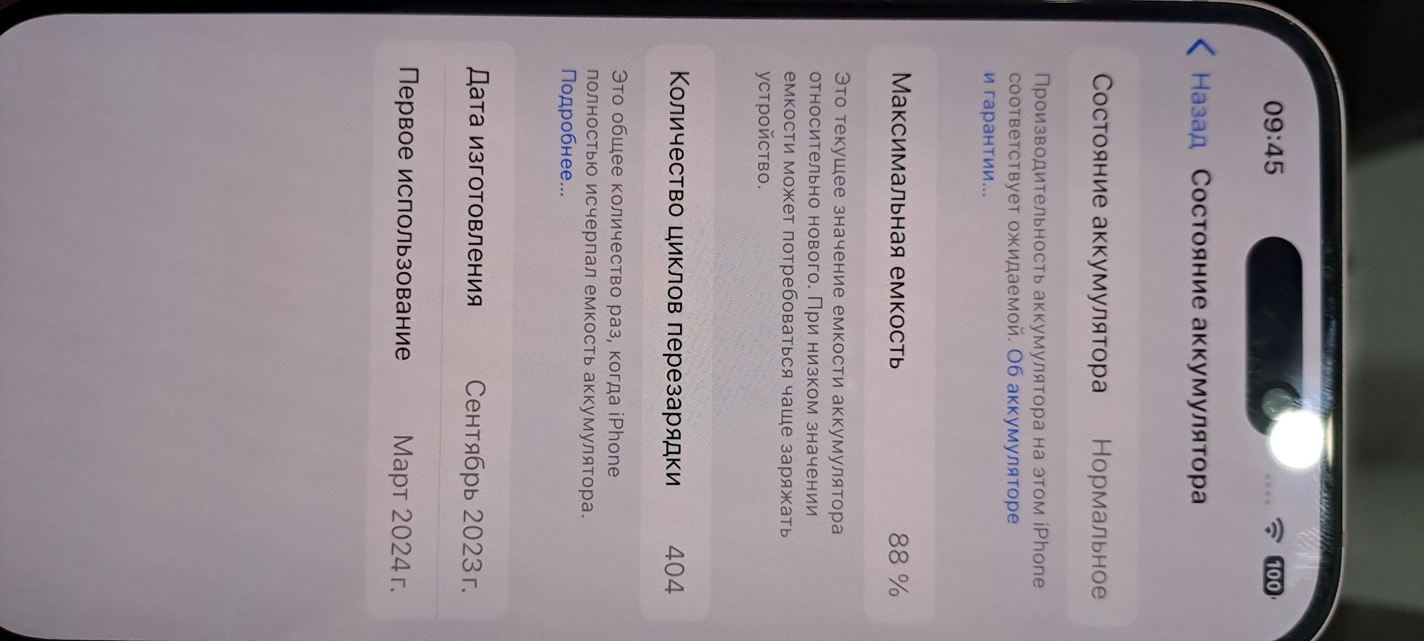 Iphone 15 256гб розовый
