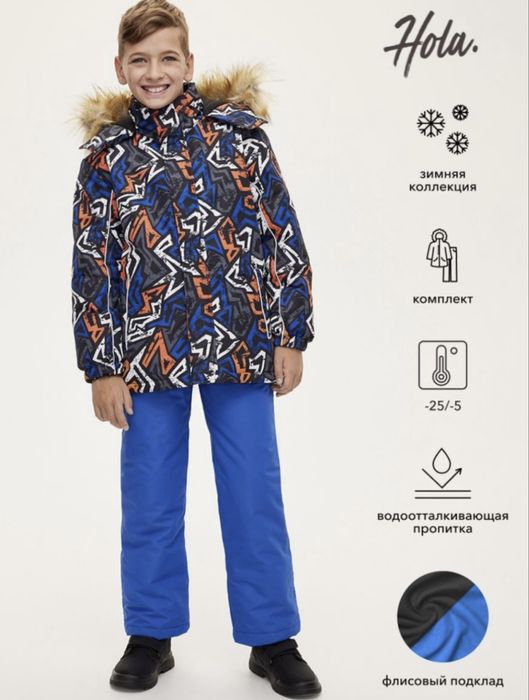 Распродажа, скидка!  Комбинезон, куртка, комплект, костюм, Россия