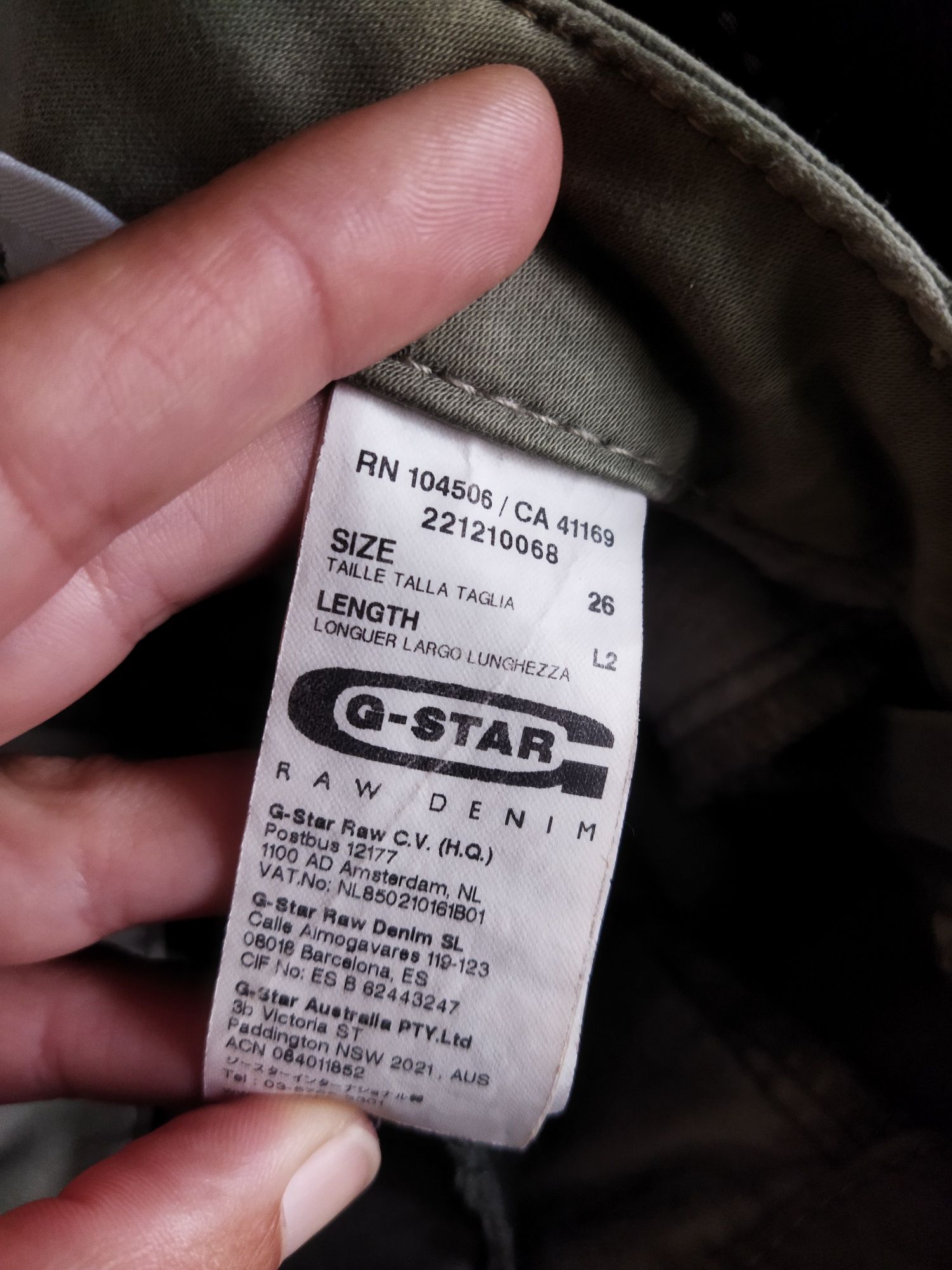 Дамски карго панталони G-star
