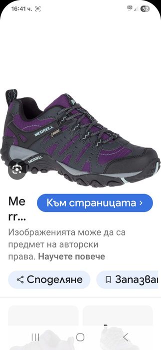 Merrell Gore-tex-Ориг. Тур.обувки