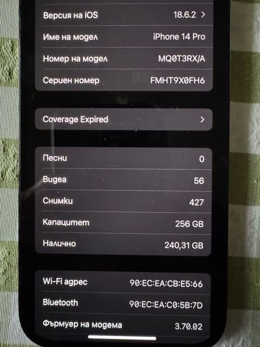 Iphone 14 pro 256 GB черен с оригинален кейс на ейпъл