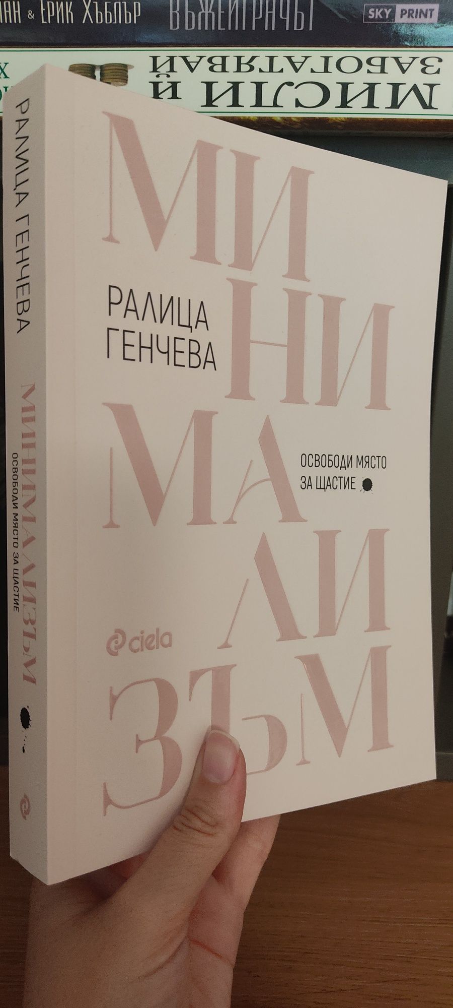 Книги психология, взаимоотношения