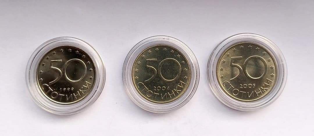 Лот Монети.50стотинки 1999година 50 стотинки 2004 НАТО 50 ст 2005г