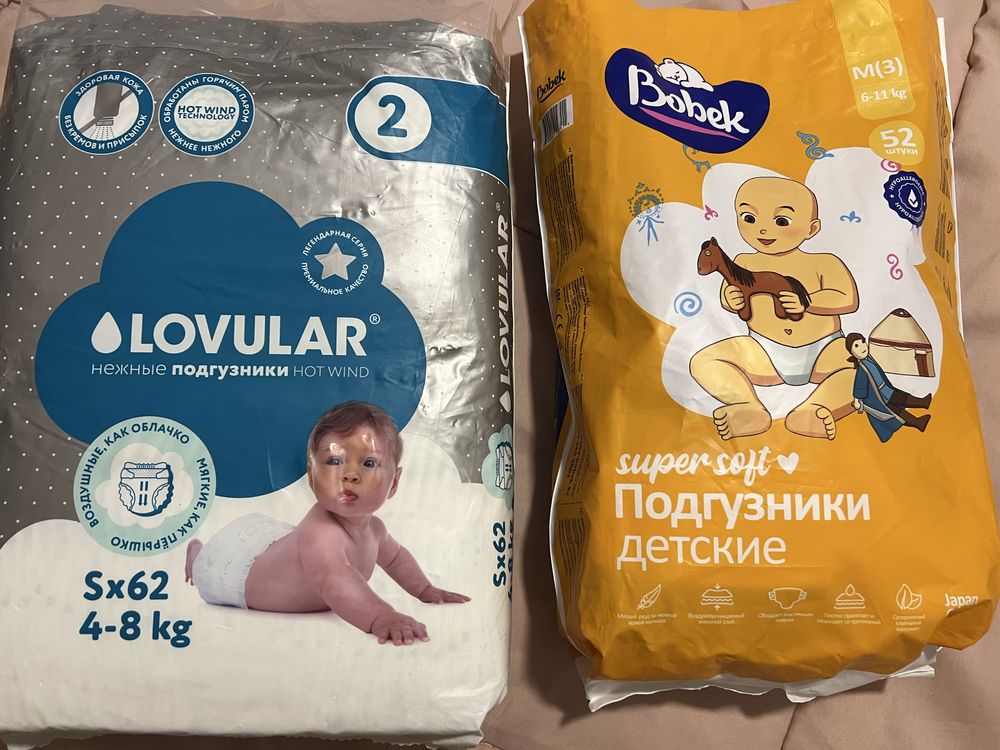 Продам подгузники