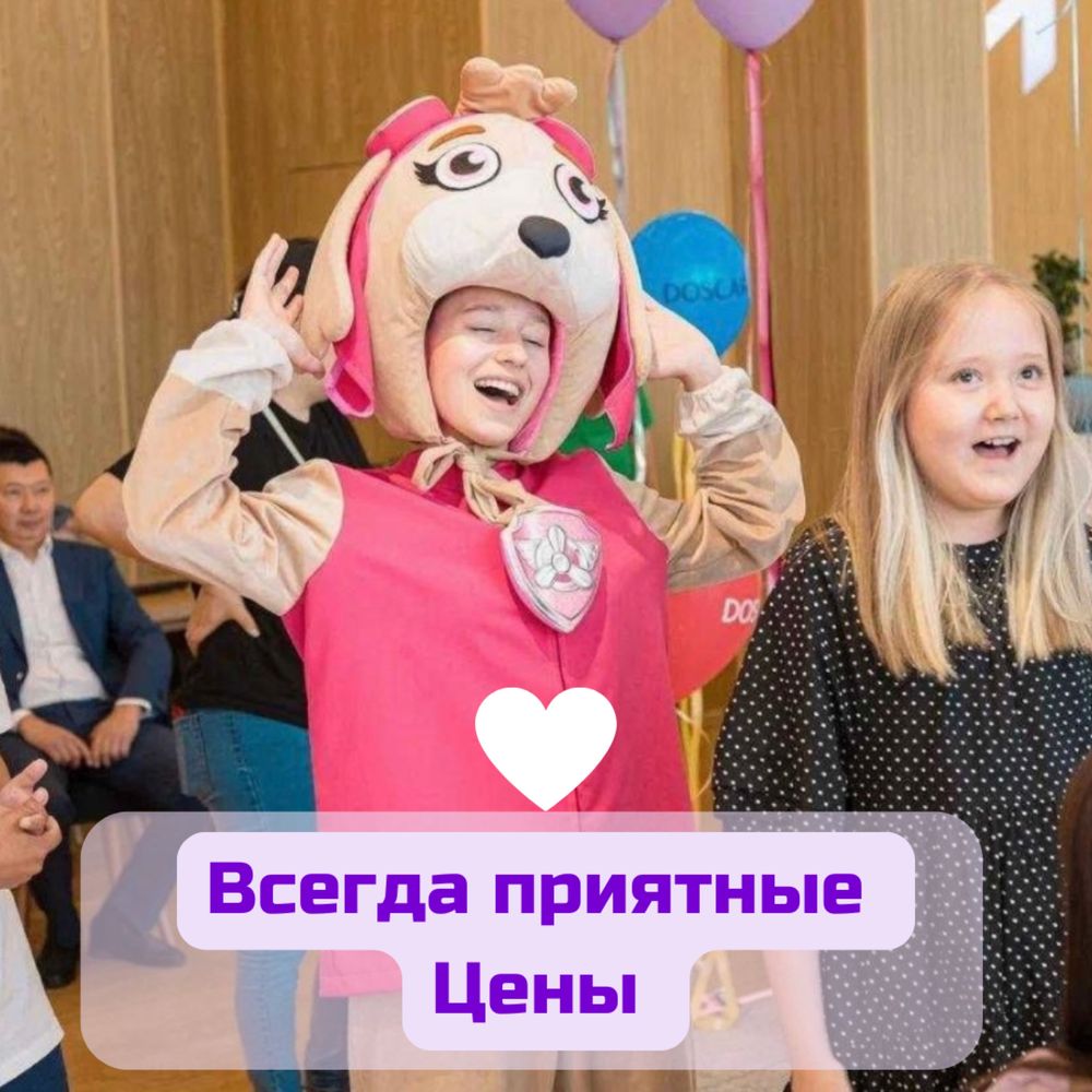 Аниматоры на 1 июня