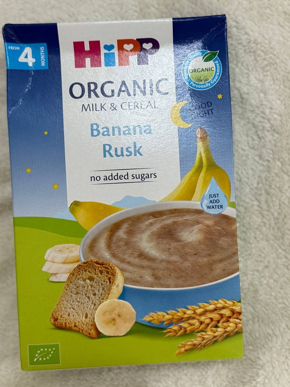 Hipp bolalar bo'tqasi