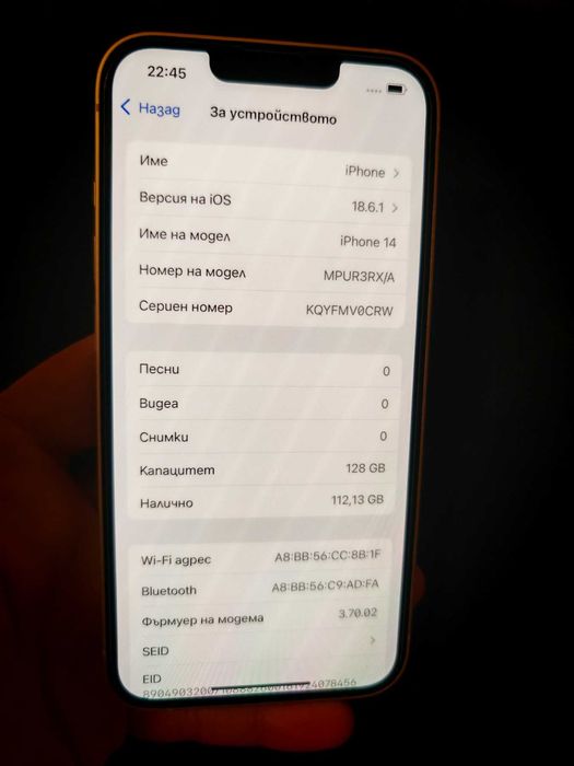 iPhone 14  128 GB Отключен/ Нулиран/ Запазен