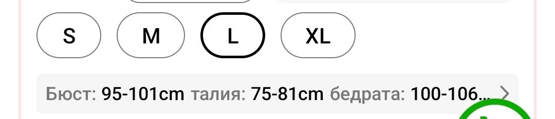 Комплект,цвят Каки
