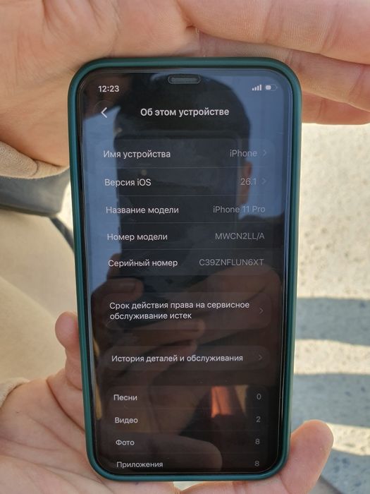 Iphone 11 pro  hamma tomoni ideal