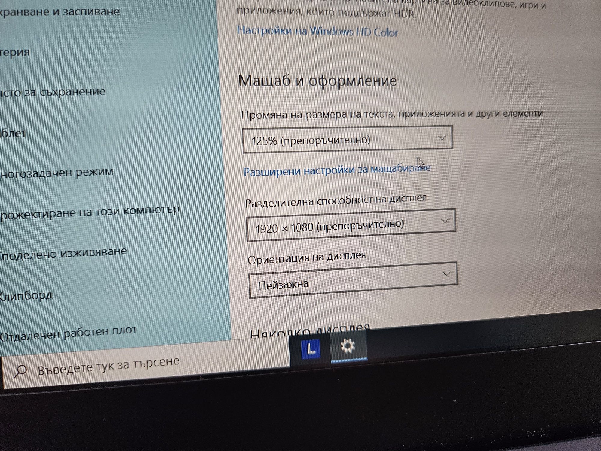 Lenovo x280 12,5" - Touch /i5-8250U/16GB/256GB NVME/FULLHD