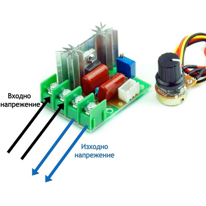 Регулатор на напрежение 2000W с кабел с потенциометър