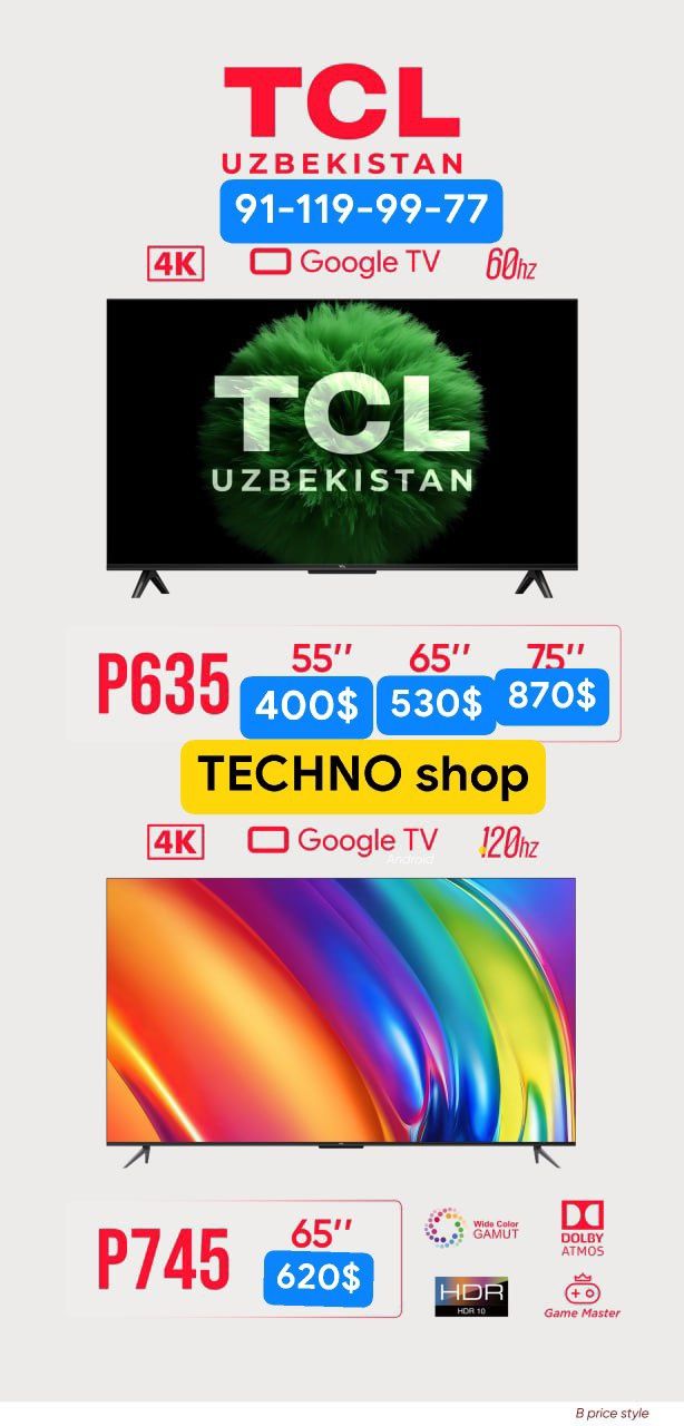 Televizor 32 Smart/tv/android/телевизор/тв/смарт/43/50