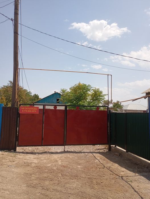 Тихий район, келисим бар,