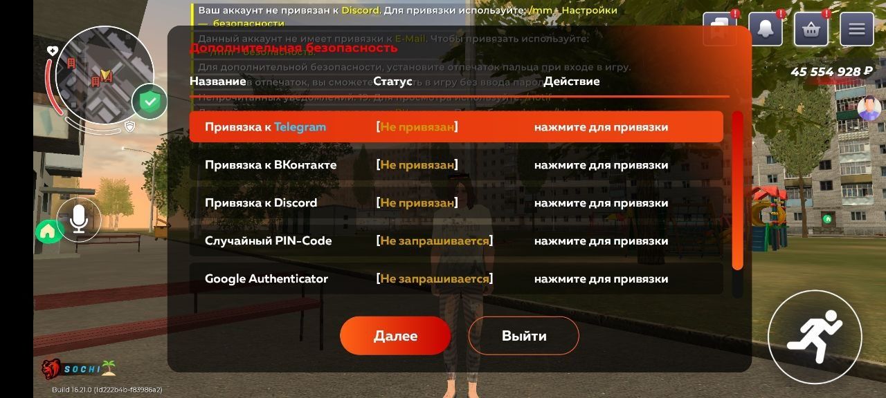 Акаунт блек Раша