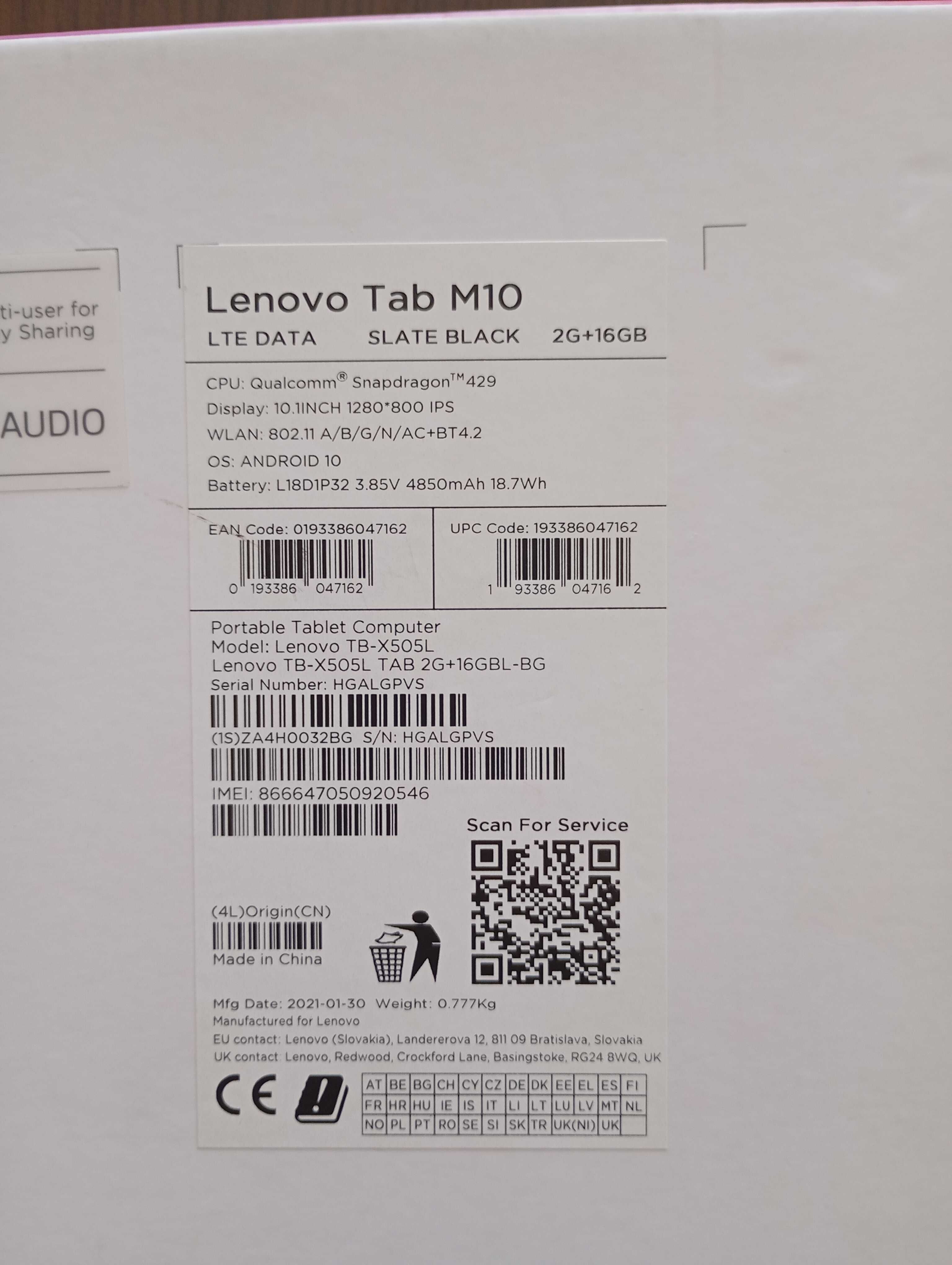 Таблет Lenovo tab M10