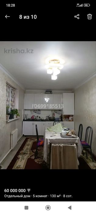 Продам дом, уютный, чистый, рядом времянке , можно содержать квартиран