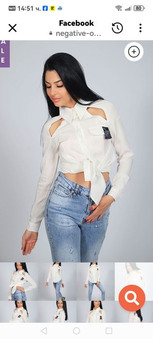 Дамска ризка на negativ размер s, цвят бяла!